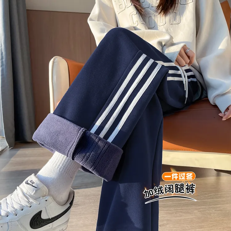 加厚加绒阔腿运动裤女秋冬新款高腰显瘦束脚卫裤小个子窄版直筒裤