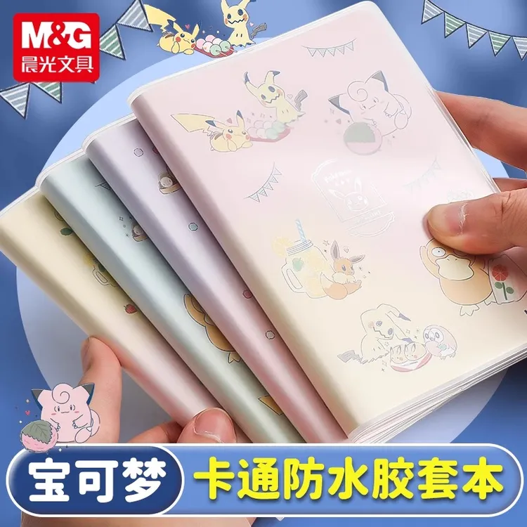 晨光宝可梦小笔记本A6随身口袋本迷你本子可爱胶套本横线笔记本