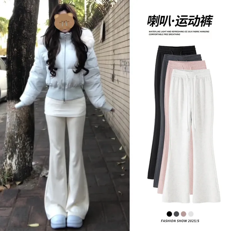喇叭裤女秋冬季2025新款高腰小个子休闲卫裤加绒微喇运动裤白灰色