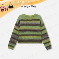 【心动瞬间】Mayya Plus麦芽定制气质显瘦流光风毛织上衣32537521