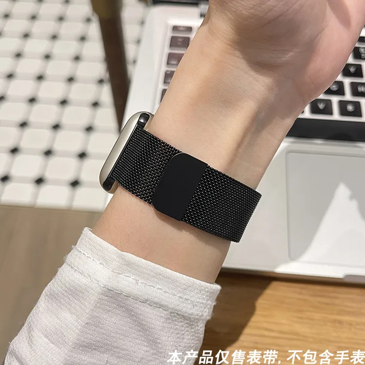 适用Apple Wacth苹果S10米兰尼斯表带S9/SE透气金属Ultra49/46mm