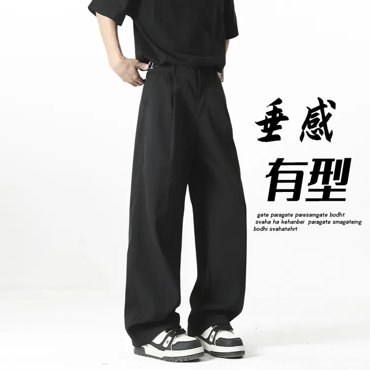 男士垂感直筒休闲西装裤男韩版痞帅大码ins秋季cleanfit新款裤子