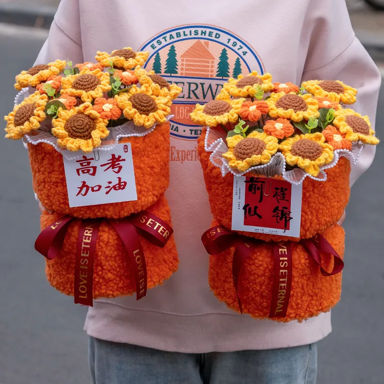 前程似锦毕业礼物手工针织向日葵毛线花束成品送女生男孩闺蜜同学