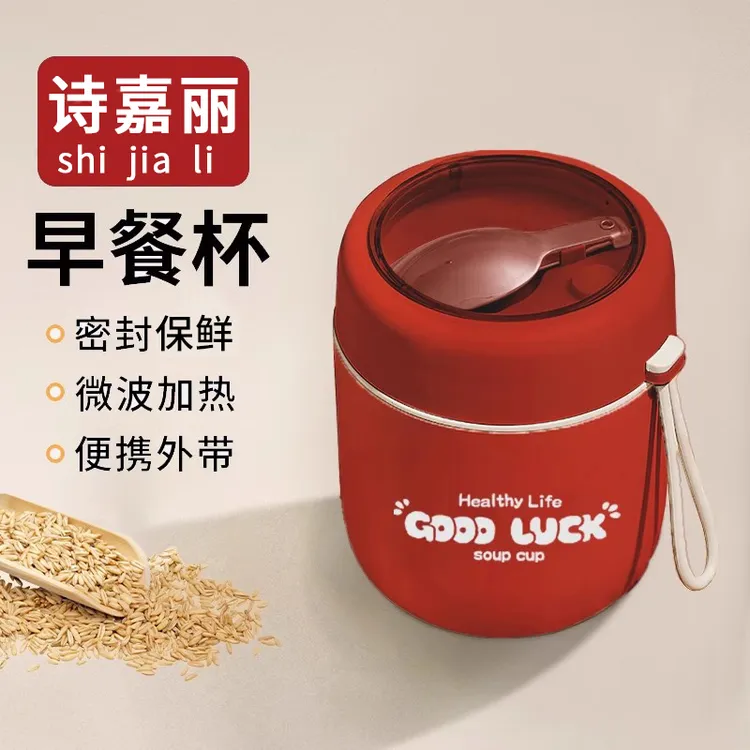 不锈钢高档早餐杯装粥迷你饭盒小型饭桶上班2025新款汤壶密封汤杯