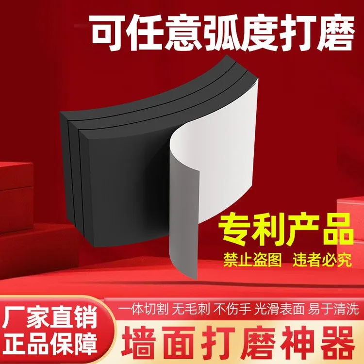 可任意调节圆弧打磨海绵砂块打磨砂架新款实用好物