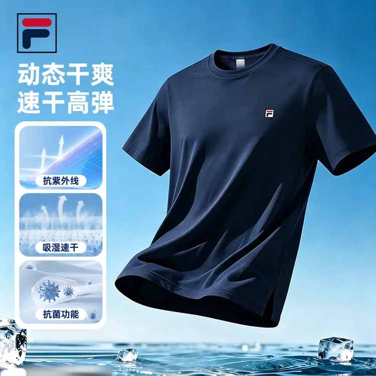 FILA斐乐男士新款短袖夏季凉感速干舒适休闲圆领T恤A11M633112F商品图