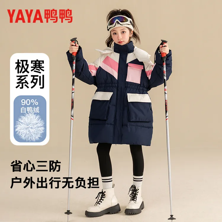 【强防水】鸭鸭童装女大童羽绒服2025年秋冬潮流拼色加厚外套23529