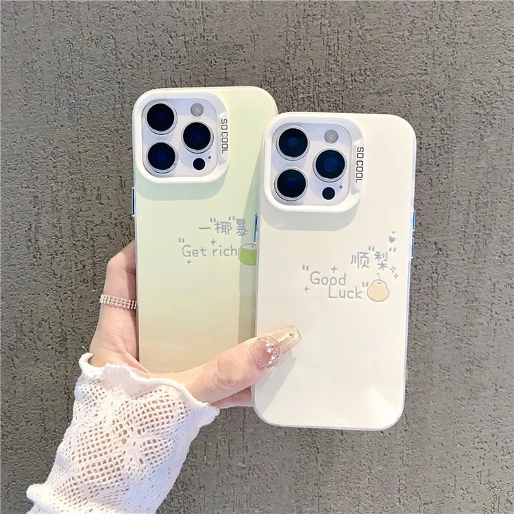 一椰子暴富适用苹果16promax彩银手机壳华为oppovivo小米15简约