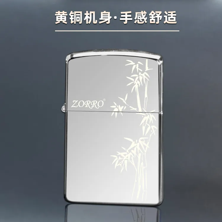 ZORRO佐罗正品老式煤油打火机创意高颜值冰面个性定制防风打火机