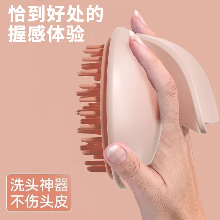 洗头神器头部洗头刷按摩梳头皮清理刷洗头发梳男女专用抓头器大人