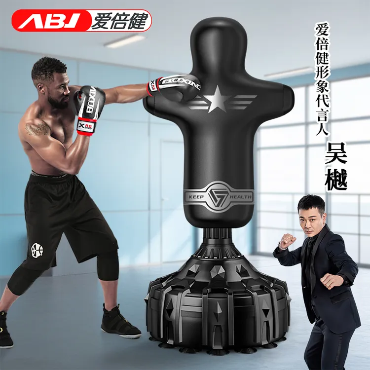 爱倍健拳击沙袋散打立式打拳家用不倒翁沙包吊式沙袋打拳训练器