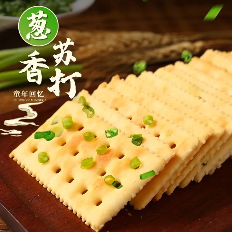 小香葱苏打饼干香酥薄脆0添加蔗糖独立包装早餐家里追剧代餐饱腹