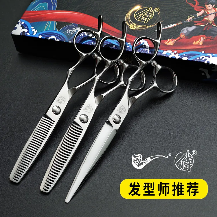 侍正品烟斗专业理发美发套装无痕鹿角毛寸美发专用烟斗剪刀雪纳瑞