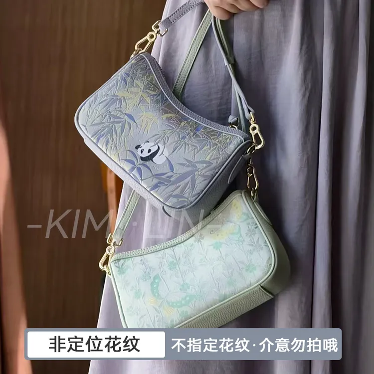 非遗名家壮锦单肩斜挎腋下女士汉服旗袍百搭轻奢日常通勤小包