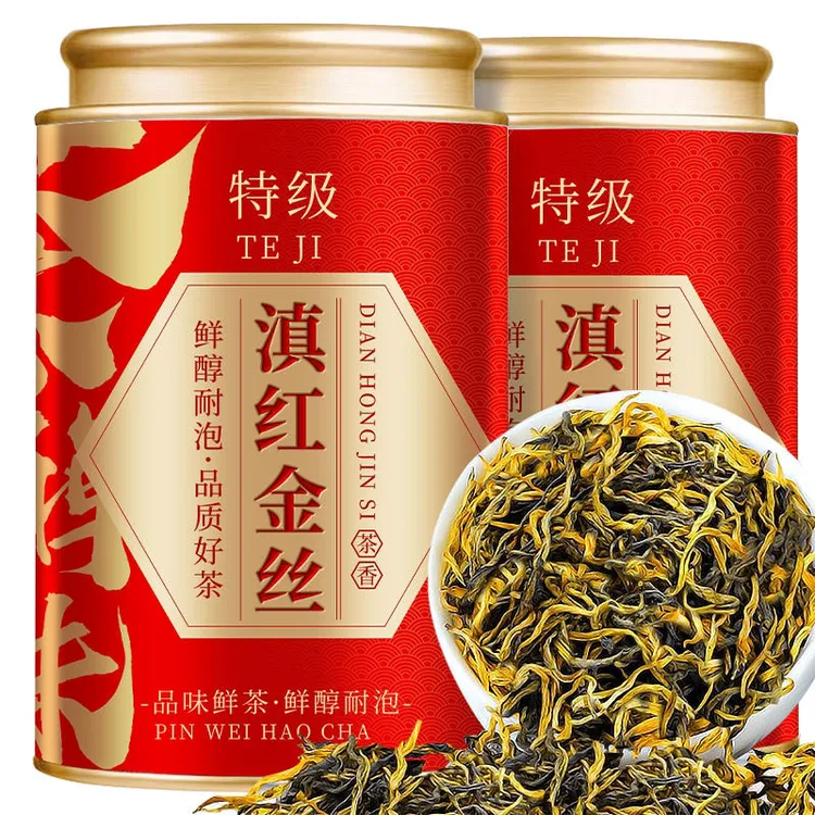 特级滇红金丝2025新茶正宗云南高山古树滇红茶浓香蜜香型嫩芽叶