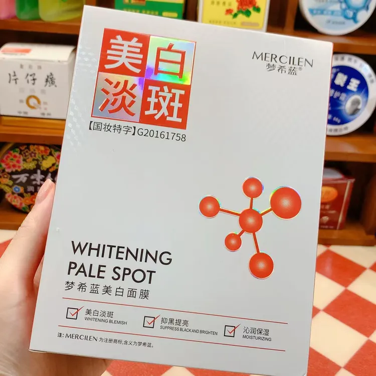 梦希蓝美白面膜30ml×10片