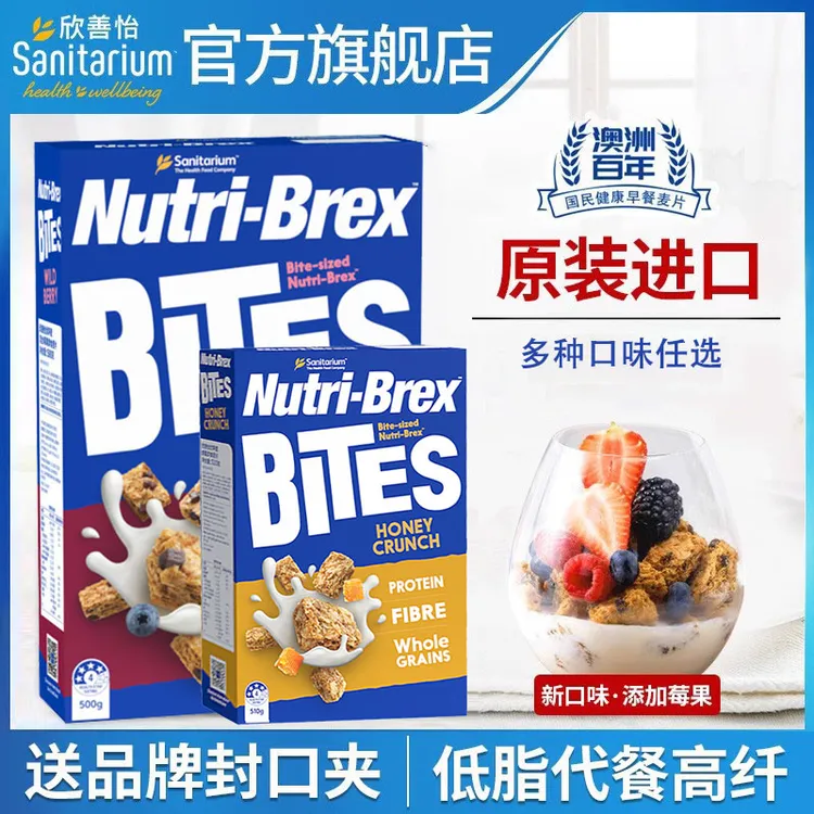 欣善怡水果麦片脆健康原装进口甄选美味早餐冲饮即食代餐ZA