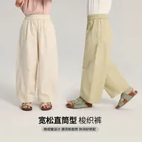 【布丁哈鲁】2025夏款女童百搭舒适梭织休闲裤G51PT026