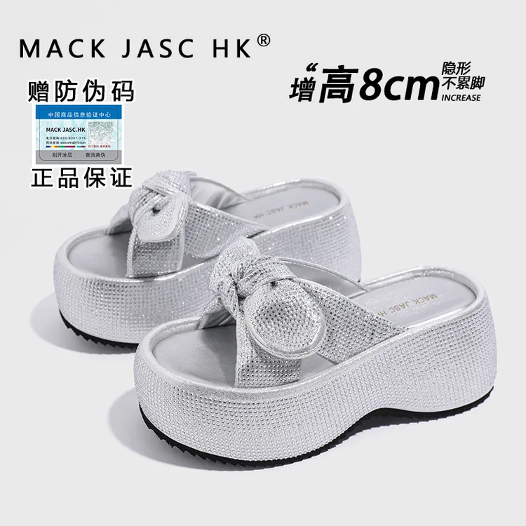 【内增高8CM凉拖鞋】香港2025夏季新款百搭小个子水钻蝴蝶结一字拖