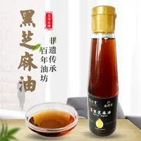 非遗传承古法木榨黑芝麻油