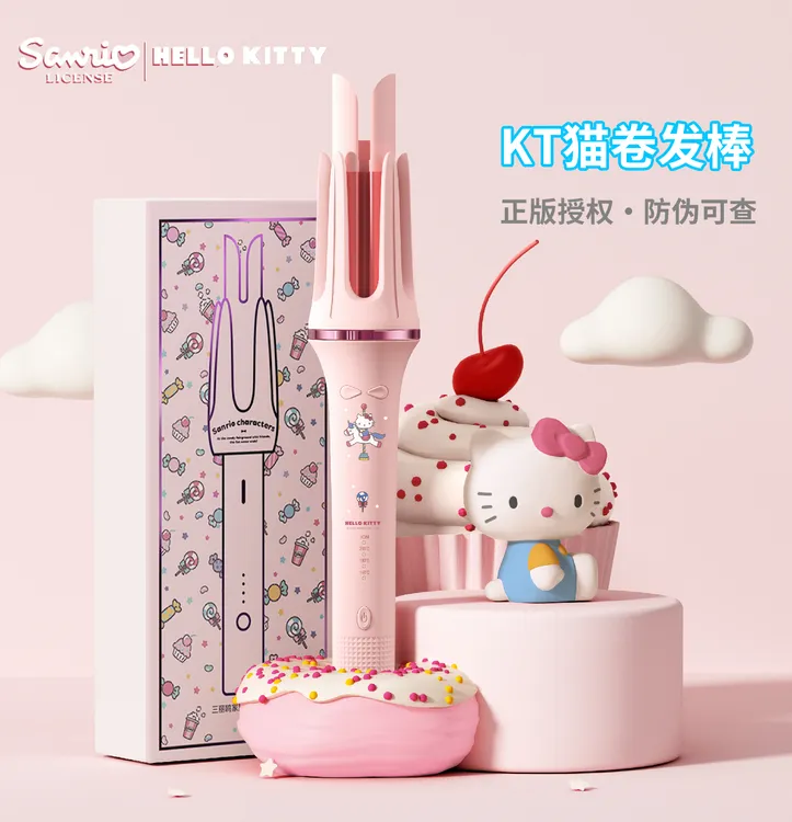 【HelloKitty正品】28/32mm全自动懒人卷发棒大卷波浪学生宿舍可用