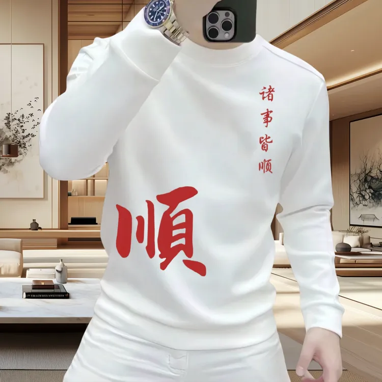 新款男士圆领加绒卫衣秋冬季潮流休闲百搭长袖国潮青年内搭上衣男