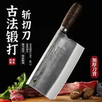 纯手工锻打加厚中式斩切两用菜刀锋利家用商用酒店大排档烧腊菜刀