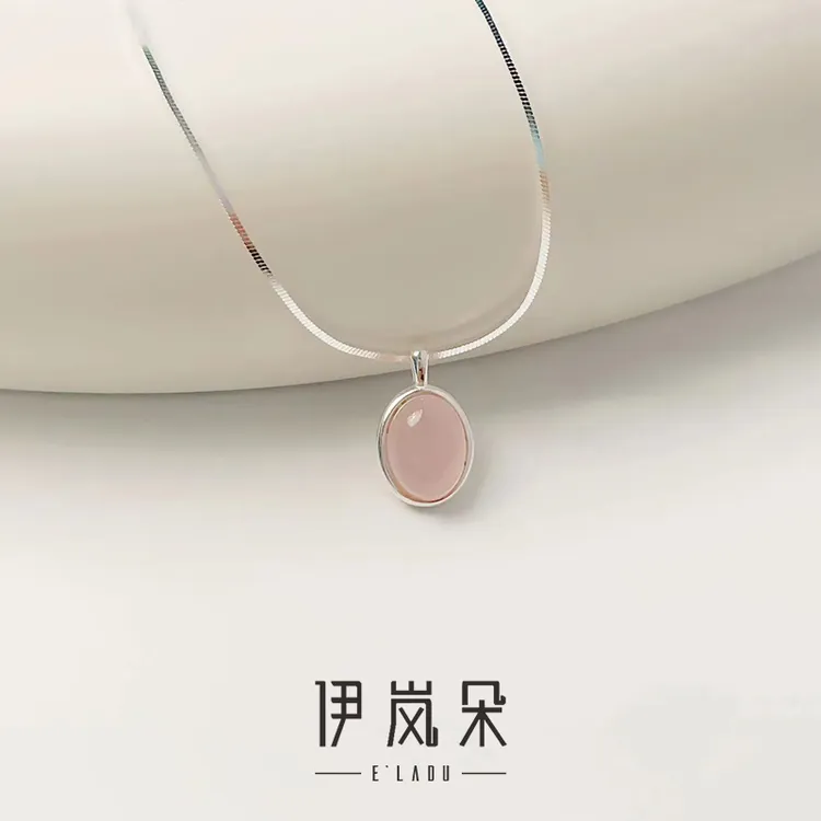 链子925银 伊岚朵【设计师】粉色项链｜大码胖mm可选尺寸高知锁骨链