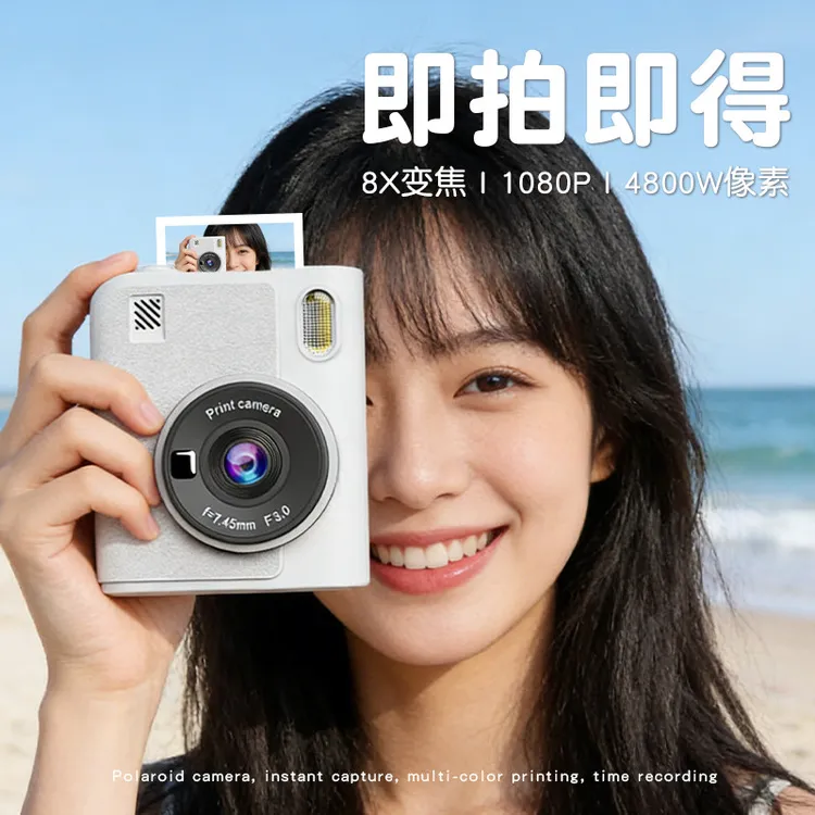 拍立得相机生日礼物送女生女朋友闺蜜小众高级感少女心过新年礼品
