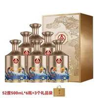 东方龙五粮液股份东方龙金龙献瑞浓香型白酒52度500ml*6瓶51-60度
