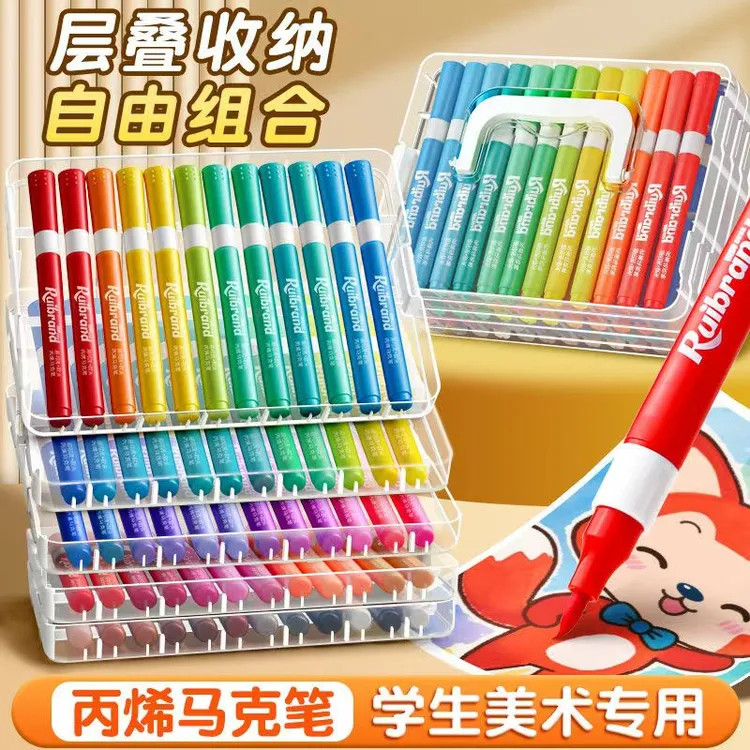 锐牌6858-60可水洗丙烯马克笔60色儿童美术绘画素描