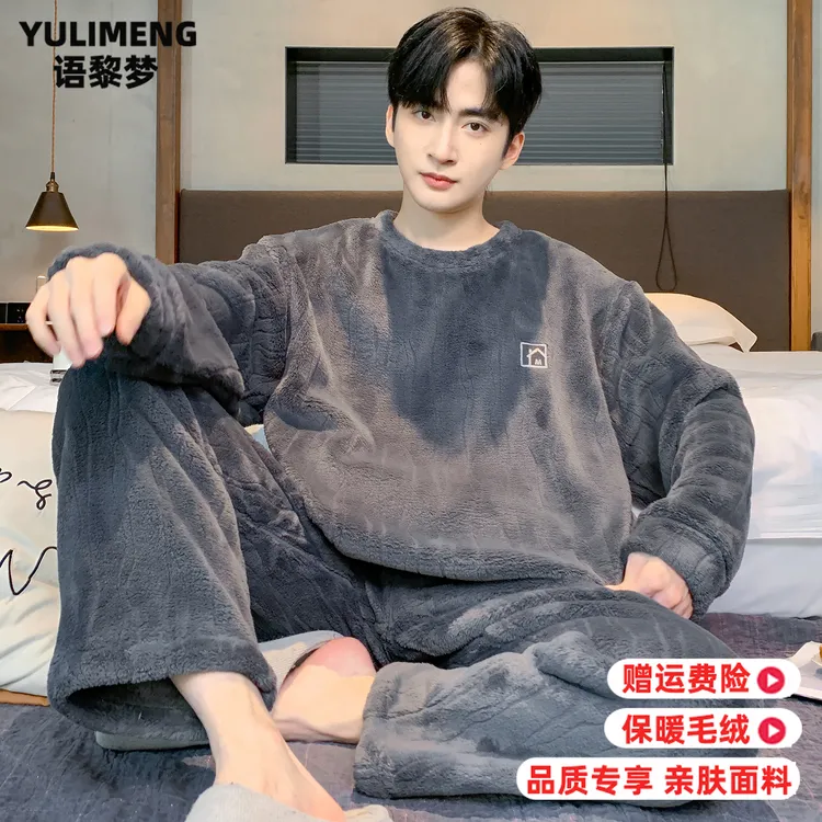 男士睡衣珊瑚绒套装秋冬季加绒加厚青中年宽松保暖毛绒大码家居服