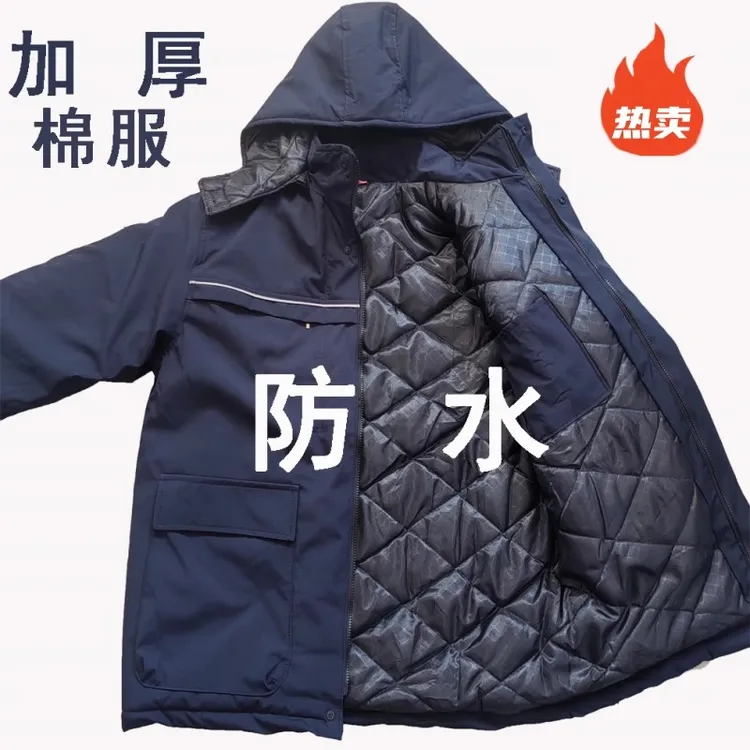 冬季棉服防水防雨加厚棉衣男士户外防寒保暖防寒服劳保棉服多口袋