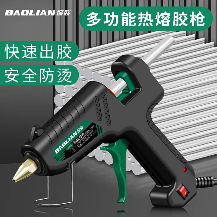 保联热熔胶枪手工制作手动热熔胶枪家用高粘性强力胶水条热熔胶棒