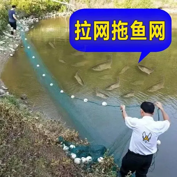加重加粗拉网拖网定做用于鱼塘清塘捕鱼隔鱼等多功能渔网