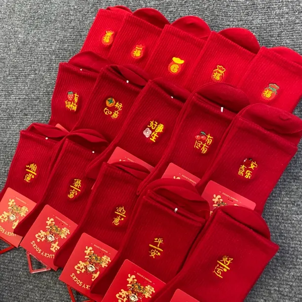 男女款：本命年结婚、过年红色刺绣中筒袜