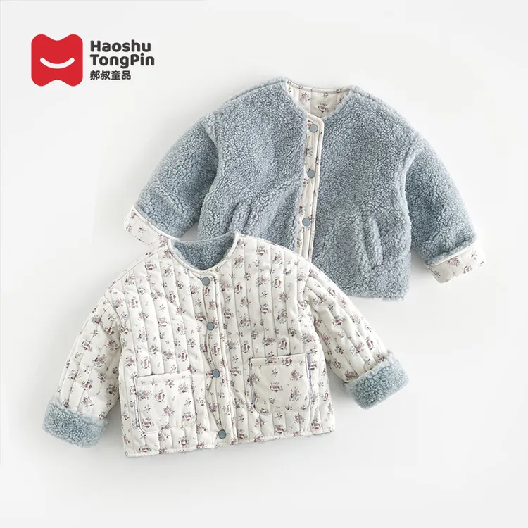 现货【两面穿】郝叔童品秋冬新款2025女童网红夹棉毛绒外套HL53159