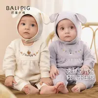 宝宝连体衣男宝秋冬女宝加厚夹丝保暖哈衣冬季小月龄婴儿外出衣服