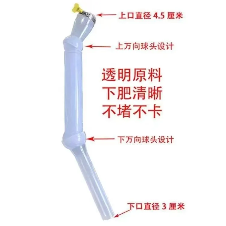 播种机免耕机通用下肥管（透明双头万向）1根装
