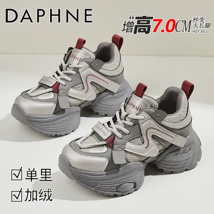 达芙妮小蛮腰厚底老爹鞋女ins2025冬季爆款安可拉红显脚小运动鞋