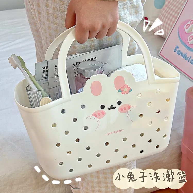 可爱兔兔洗澡篮手提女生宿舍洞洞洗浴篮沥水沐浴筐学生浴室收纳篮