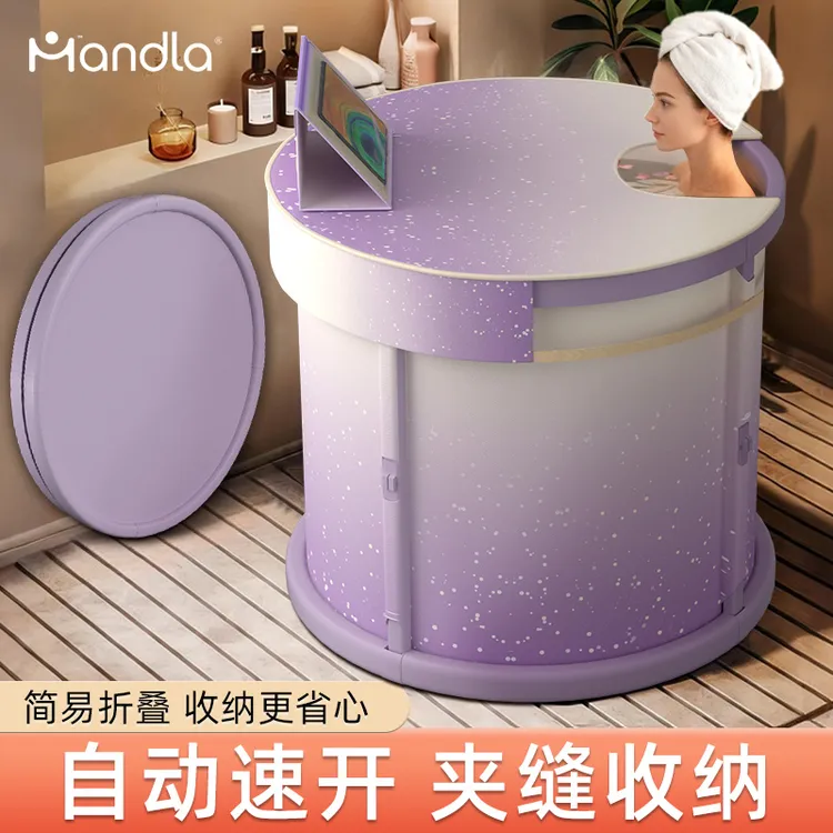 泡澡桶折叠大人保暖沐浴桶家用可折叠浴缸加厚儿童成人洗澡桶浴盆