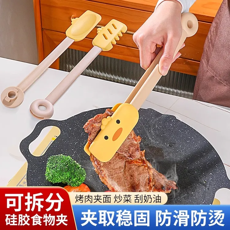 硅胶两用夹厨房烤肉夹子防烫防滑食品食物煎牛排烤鱼夹工具可拆卸