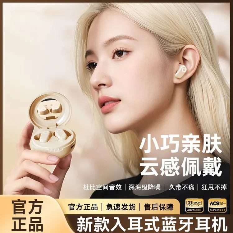 2025新款短柄无线蓝牙耳机化妆镜超长续航高音质降噪运动通用