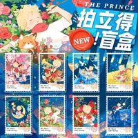 【拆包】幕星社 小王子·星野漫游系列盲盒拍立得（代拆