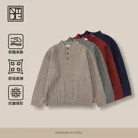 NTDG-ONE冬季麻花半襟慵懒宽松针织毛衣1555