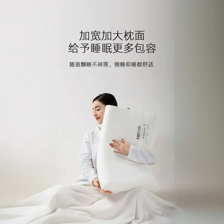 【拉萨发货】K80深睡眠记忆枕压不偏慢回弹枕芯