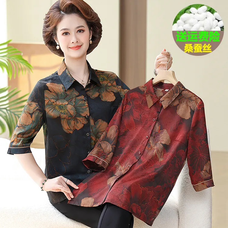 中年女装衬衫中袖桑蚕丝妈妈装上衣2025夏季薄款气质宽松衬衣