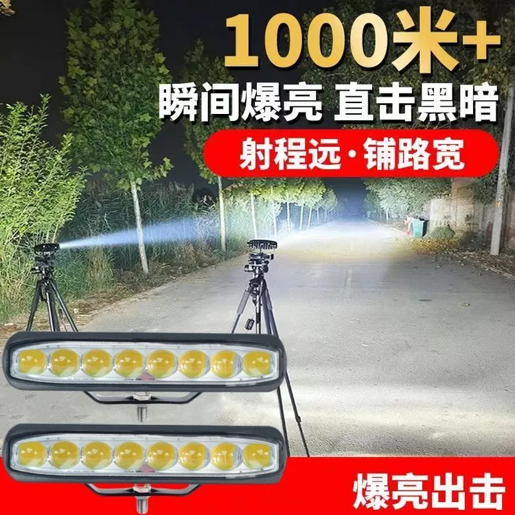 【光型饱满亮度高】汽车中网射灯铺路王led射灯12v24v远光炮激光透