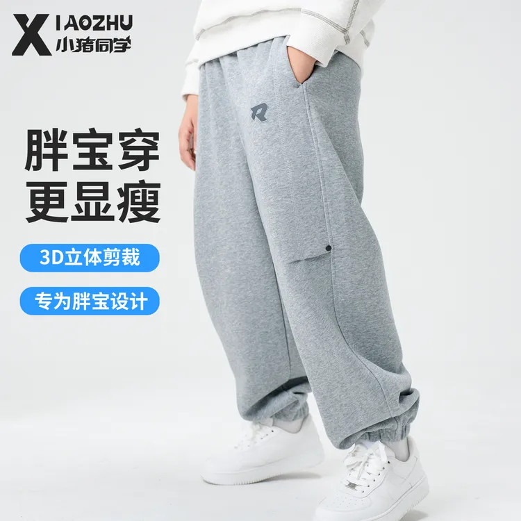 胖童男童卫裤大童青少年大码裤子休闲裤长裤加肥加大运动裤54264